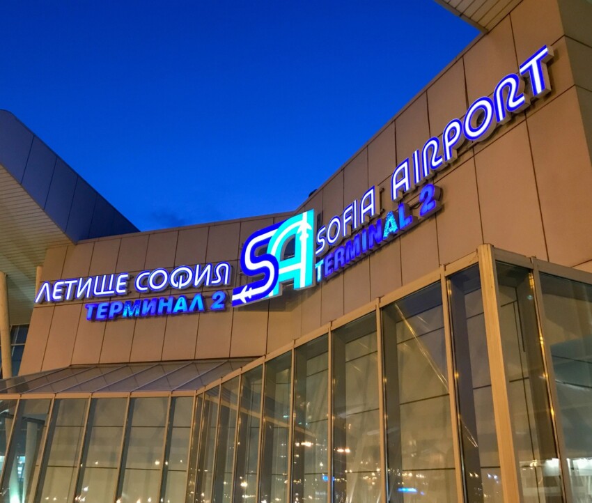 Sofia Airport Sofia Airport